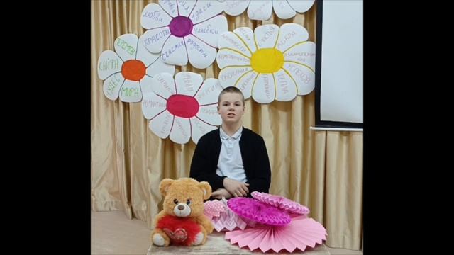 Поздравление на 8 марта, 2025 г.