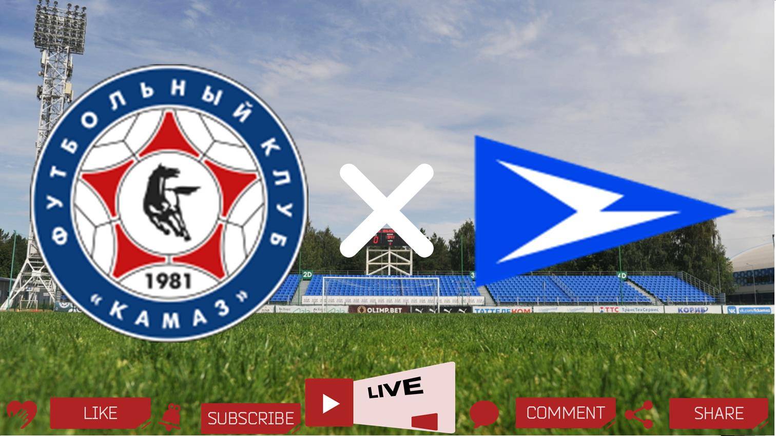 КАМАЗ - Чайка прямая трансляция