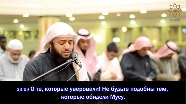 Сура_«аль_Ахзаб»,_аяты：_63_73_｜_Вади'_бин_Хаммади_аль_Йамани