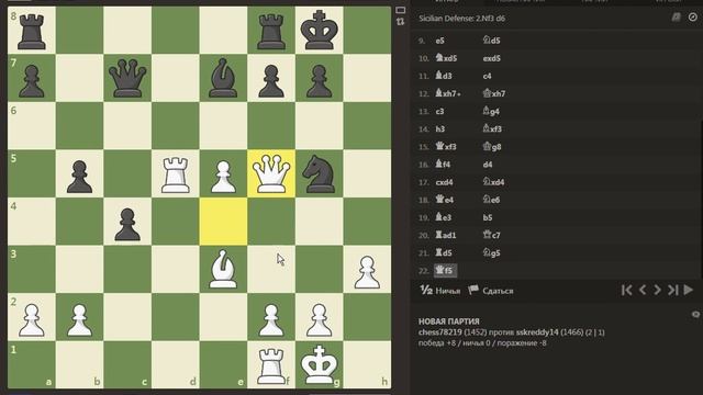 CHESS.COM – Chess78219 (1452) vs Sskreddy14 (1466) Bullet 2/