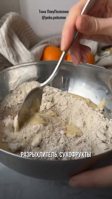 Булочки без муки и дрожжей!