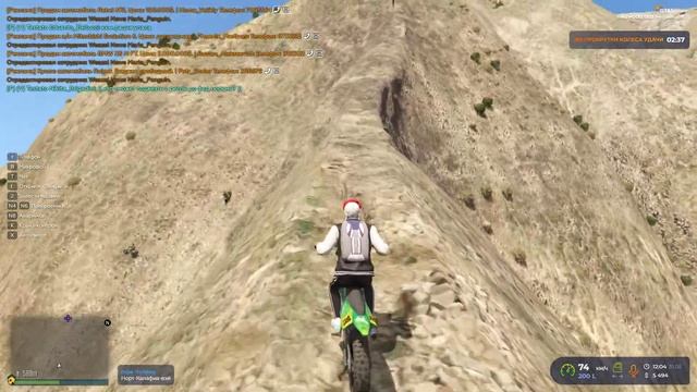 Grand Theft Auto V МП ”Почти Орёл” Vagos