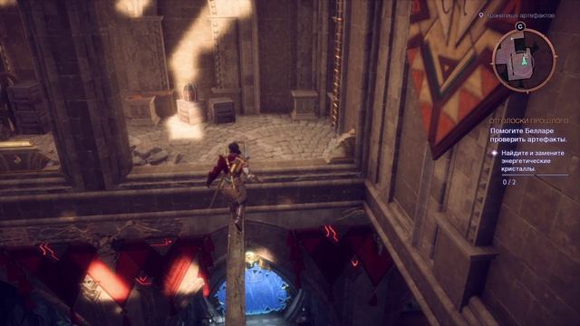 Dragon Age The Veilguard прохождение История Беллары