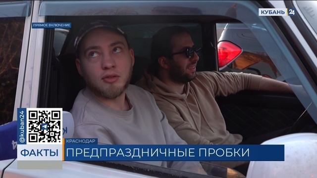 Вечером перед 8 Марта Краснодар сковали 9-балльные пробки