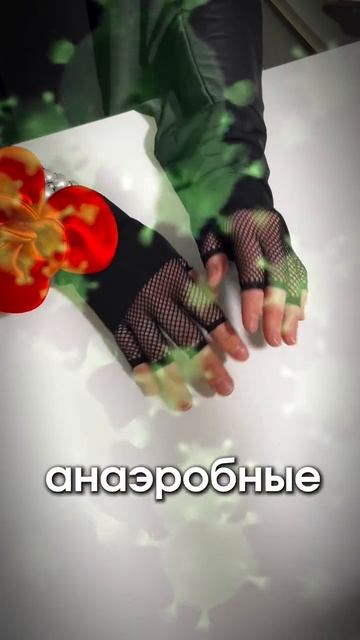 Замучали выделения❓