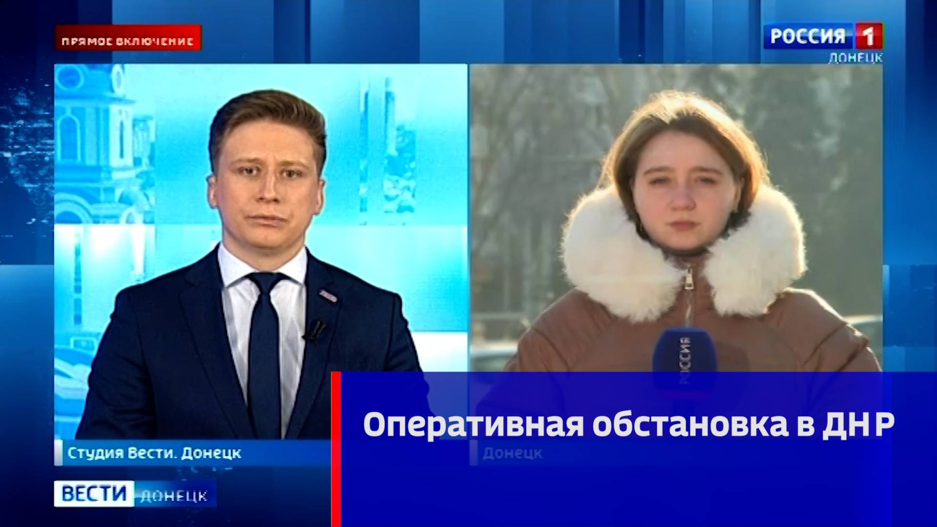 Оперативная обстановка в ДНР