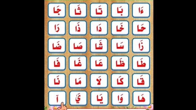 буквы мадды для курса