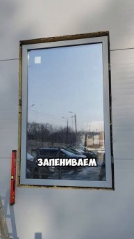 Как смонтировать окно в проем из сэндвич-панелей. Часть 1.