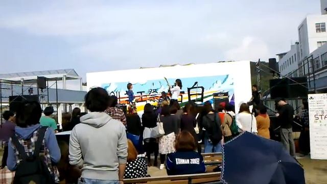 Kobe Design University Rock