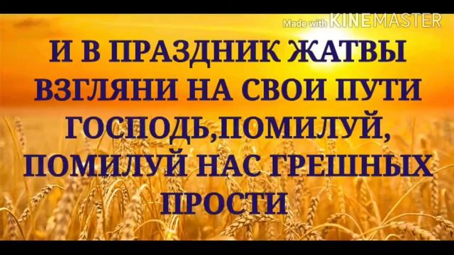 1 б .Праздник Жатвы.
