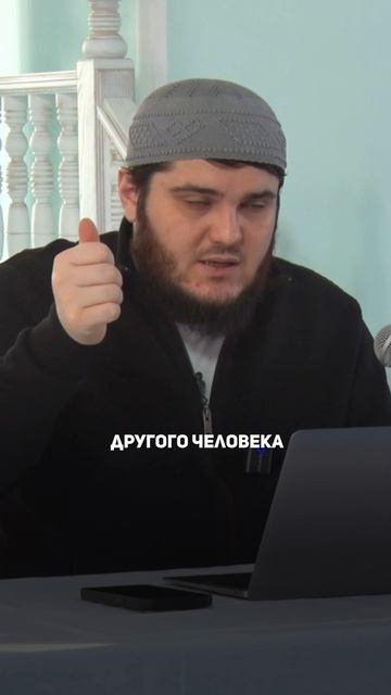 Пророк ﷺ спросил сподвижников: "Знаете ли вы, что такое гыйба (сплетни)?"