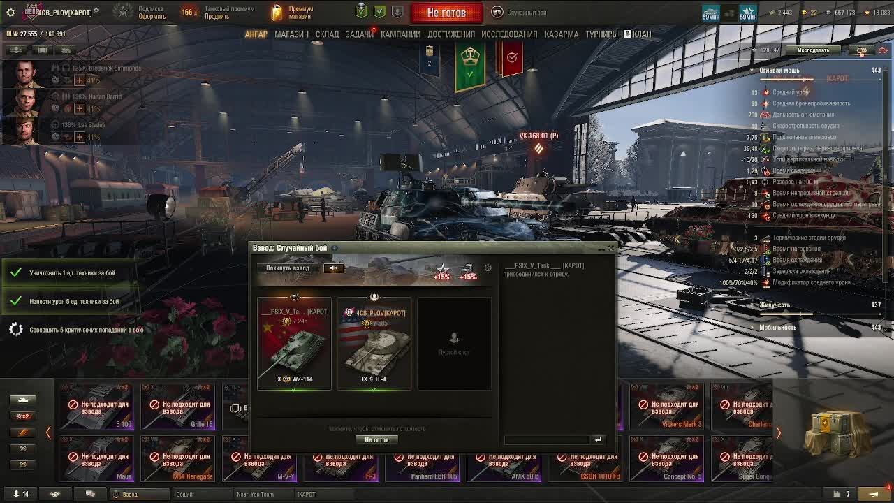 рандом
