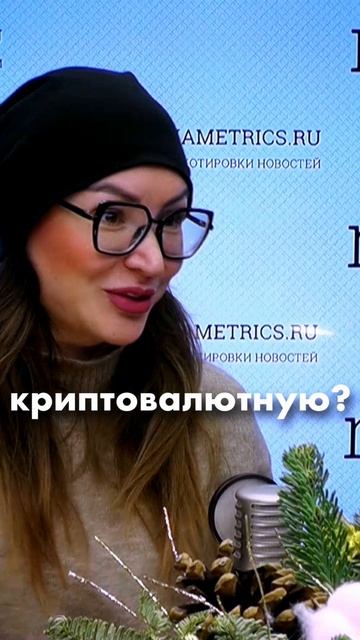 Не уйдут ли все инвесторы в КРИПТОВАЛЮТУ 💵
