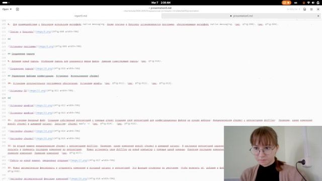 презентация5
