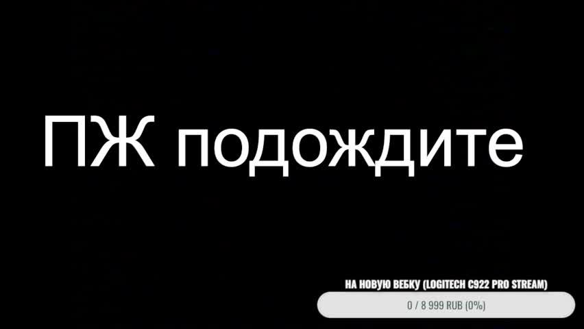 СПАЛИЛ УЧАСТНИКА КОМАНДЫ!