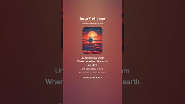 На ст. The Neptunov & Bunin - Other Universe.