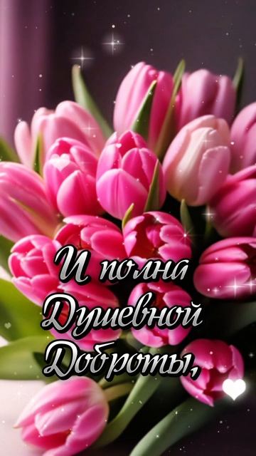 #спраздником #8марта