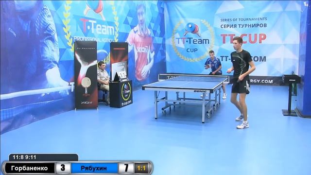Горбаненко - Рябухин 17 сентября 2016 TT Cup