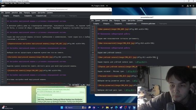ИП01- Чистов - заполнение презентации