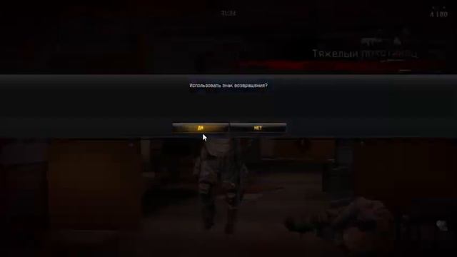 Это видео посвящается - WARFACE 2013