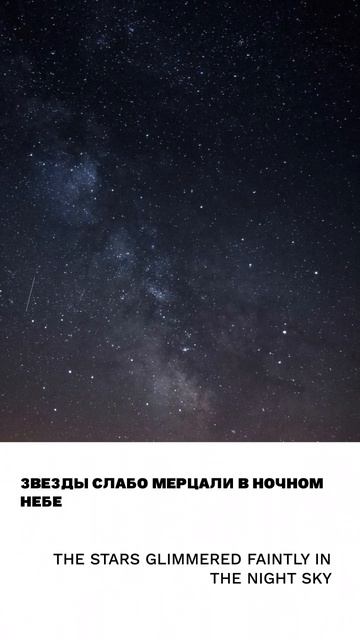 Мерцание