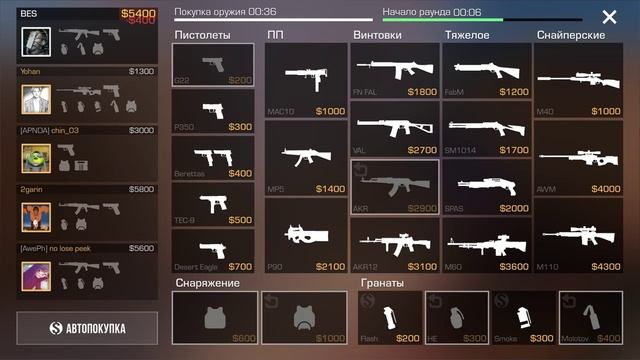 Стендофф2 Соревы опять софт