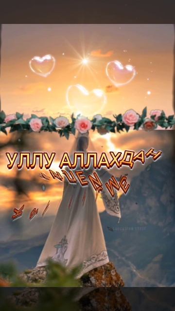 Эртденигиз Ахшы болсун.Багьалы Мен бек сюйген Къарачай - Малкъар миллетим алгышлайма Рамадан ай бла!