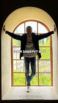 Если заберут всё.