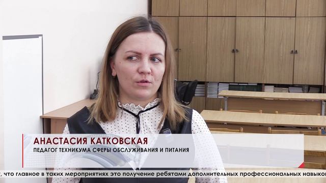 Завершился региональный этап всероссийского чемпионата «Профессионалы». Ксения Шишкина 2 место
