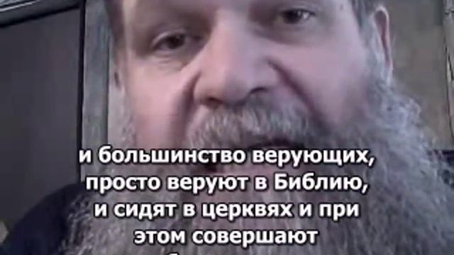 Овцы Мои слушаются Моего голоса