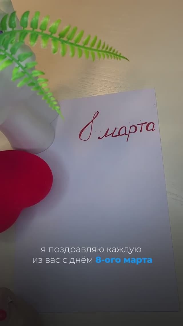 Секрет женских денег