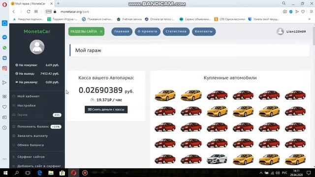 Monetacar рулит!!!