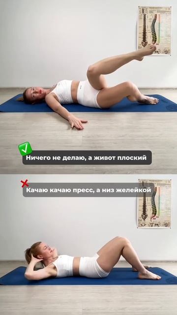 Каждому необходимы свои упражнения