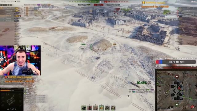 ЛУЧШИЙ БОЙ БЛАДИ НА CS-52 LIS! АДОВО ПРОТАЩИЛ НА ТАНКЕ ЗА МАРАФОН!
