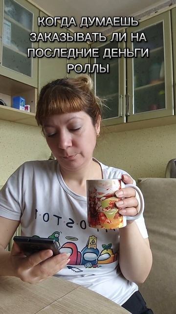 Любитель роллов