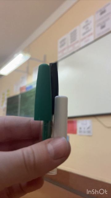 Лайфхак, что делать если скучно на уроке?