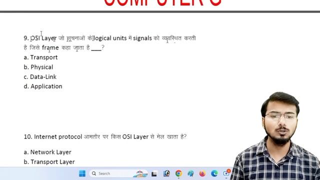 Chapter-2 Internet of Things (IoT) MCQ Important question for O level Exam M4R5