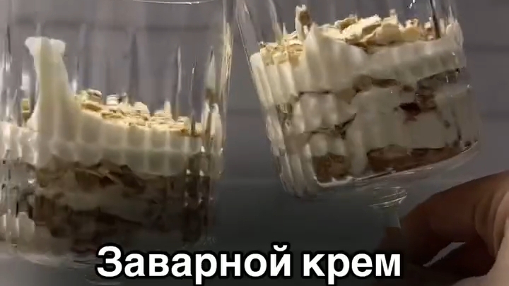 Заварной КРЕМ...🍨😋 Рецепт в описании ✍️