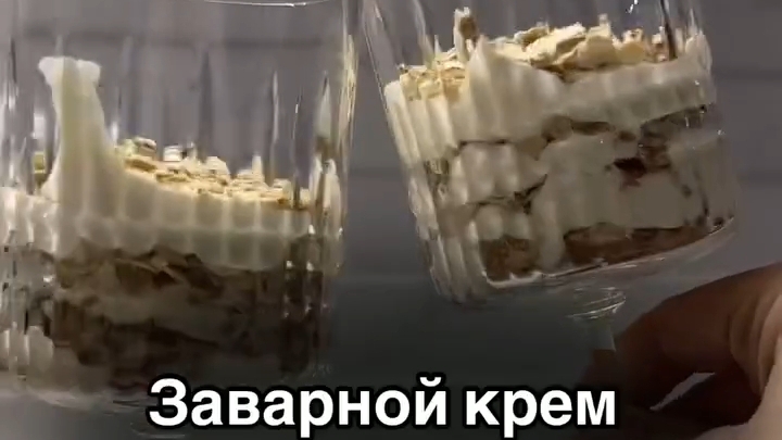 Заварной КРЕМ...🍨😋    Рецепт в описании ✍️