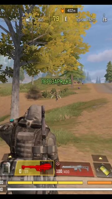 Апаю Элиту в call of duty mobile в КБ