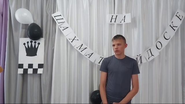 Фестиваль "На шахматной доске".