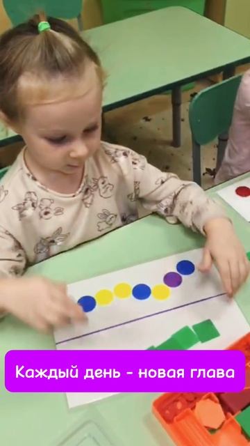 ТЕОРИЯ РЕШЕНИЯ ИЗОБРЕТАТЕЛЬСКИХ ЗАДАЧ #творчество #чтение #арифметика #дошкольники