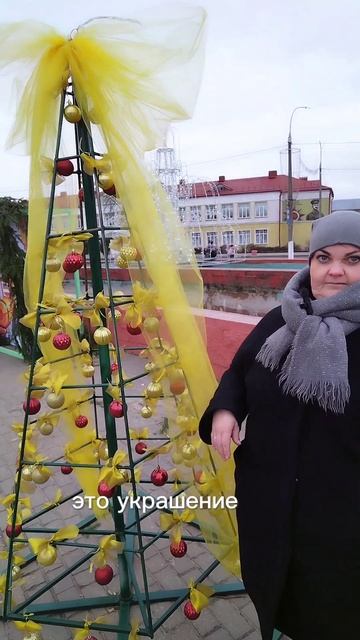 Фата