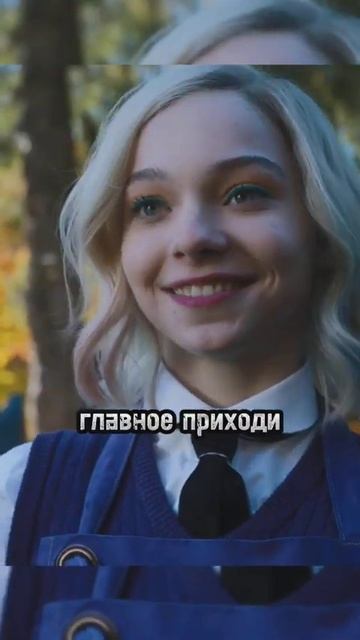 Главное приходи! Название Уэнсдэй 😁 #уэнсдэй #юмор #сериал #уэнсдей