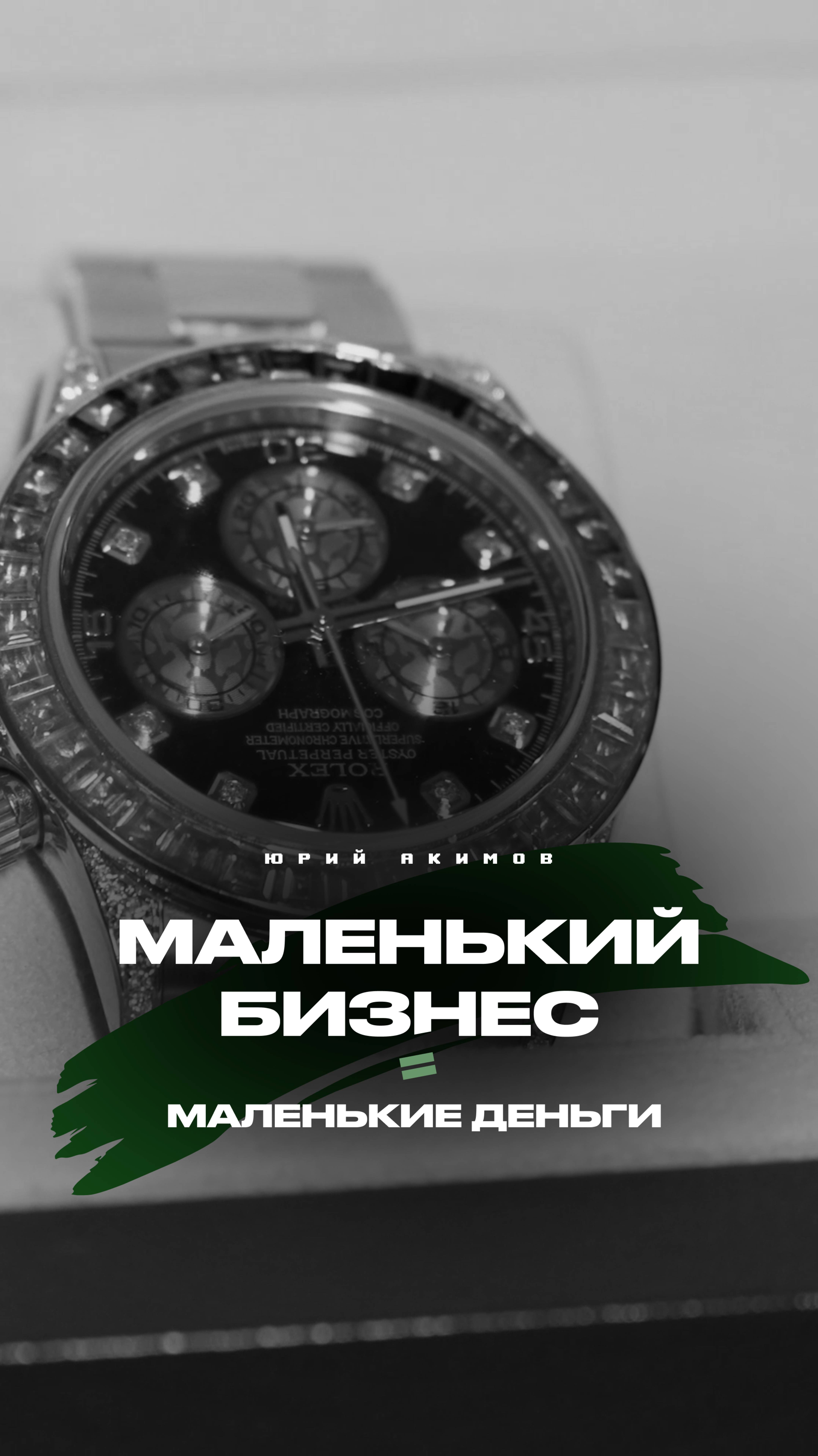 Продолжение уже ждет тебя! Полная версия видео на YouTube - переходи по ссылке.