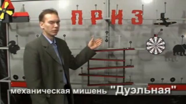 www.tirmaster.ru мишени для пневматического тира, тир, мишени купить