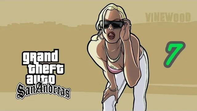 Прохождение GTA: San Andreas #7 (Обстрел из машины)