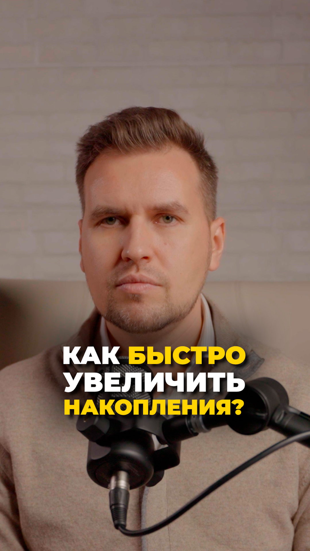 Этот метод удвоит ваши накопления