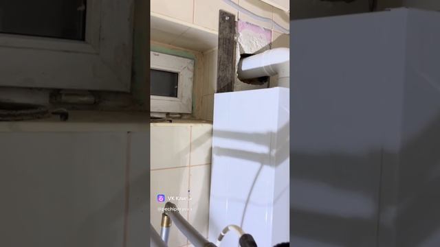 Реконструкция котельной