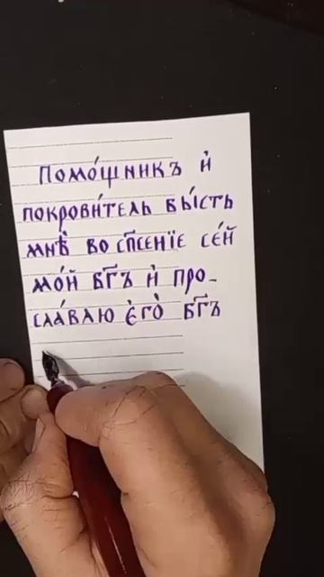Постом приятным